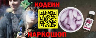 гашиш Берёзовский