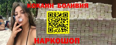 mix Волгодонск