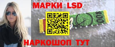 эйфоретик Бийск
