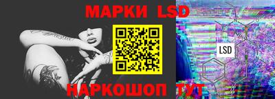 эйфоретик Бийск