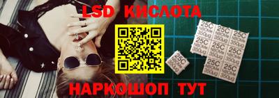 эйфоретик Бийск