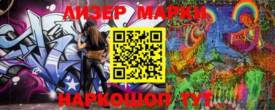 гашиш Берёзовский