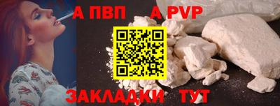 эйфоретик Бийск