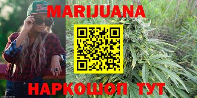 каннабис Беслан