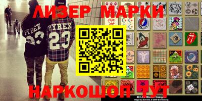 гашиш Берёзовский