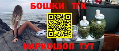 каннабис Беслан
