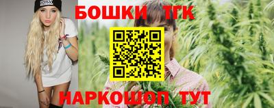 каннабис Беслан