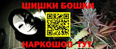 эйфоретик Бийск