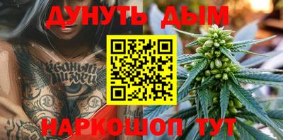 гашиш Берёзовский