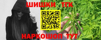 каннабис Беслан