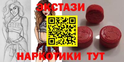 каннабис Беслан