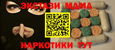 ALPHA-PVP Волжский