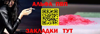 эйфоретик Бийск