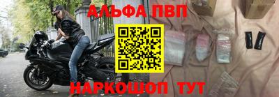 эйфоретик Бийск