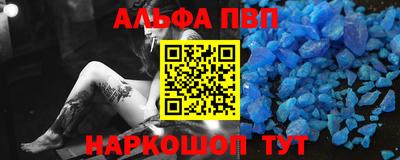 гашиш Берёзовский