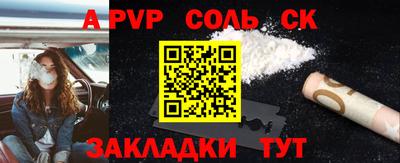 каннабис Беслан