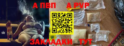 каннабис Беслан