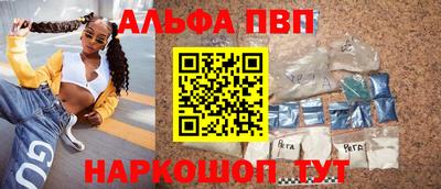 каннабис Беслан