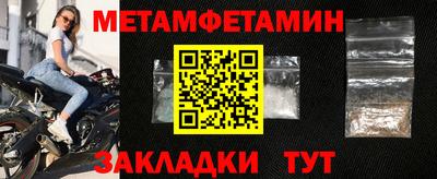 эйфоретик Бийск