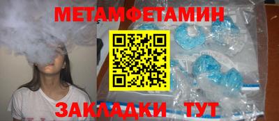 эйфоретик Бийск