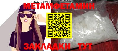 каннабис Беслан