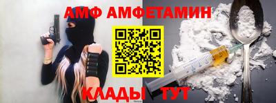 каннабис Беслан