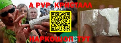 гашиш Берёзовский