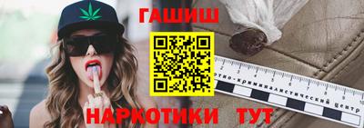 каннабис Беслан