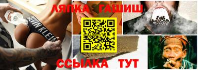 гашиш Берёзовский