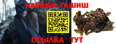 гашиш Берёзовский