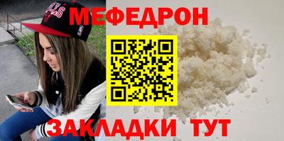 эйфоретик Бийск