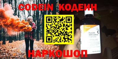 гашиш Берёзовский
