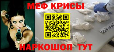 каннабис Беслан