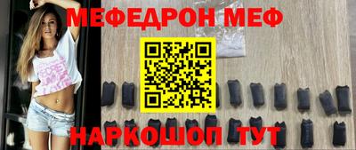 эйфоретик Бийск