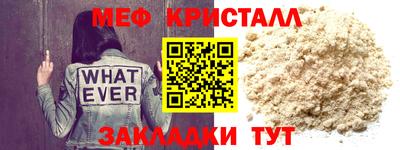 эйфоретик Бийск