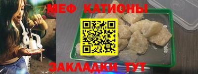 эйфоретик Бийск