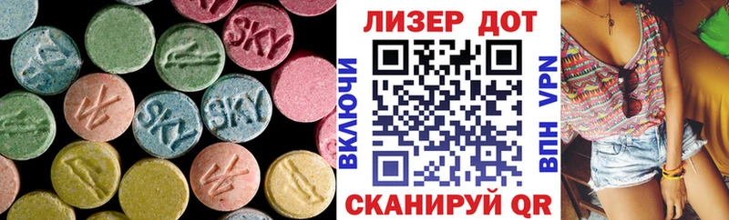 ссылка на мегу ONION  купить   Губаха  LSD-25 экстази ecstasy 