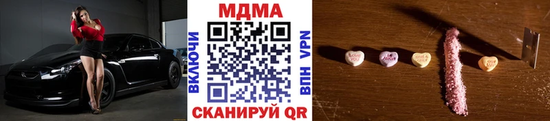 MDMA Molly  купить закладку  Губаха 
