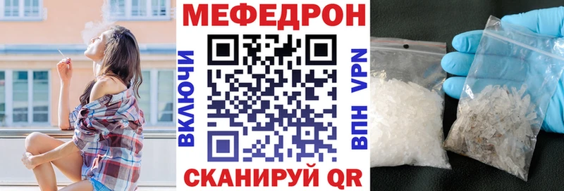 Мефедрон мяу мяу  купить   Губаха 