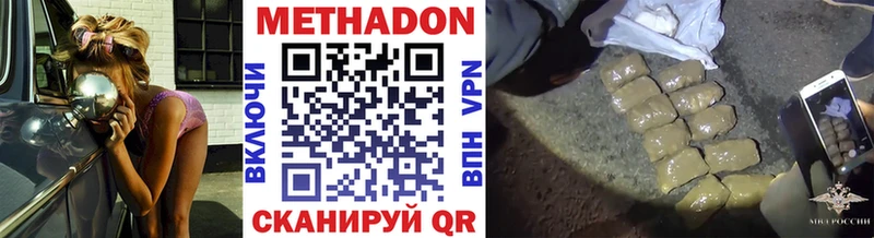 KRAKEN онион купить наркоту Губаха МЕТАДОН белоснежный