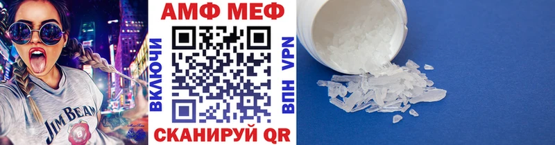 Метамфетамин пудра  магазин    Губаха 