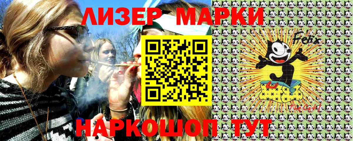 Марки NBOMe 1,8мг  Вход с VPN  Марки 25I-NBOMe  Марки NBOMe 1,8мг  Губаха 