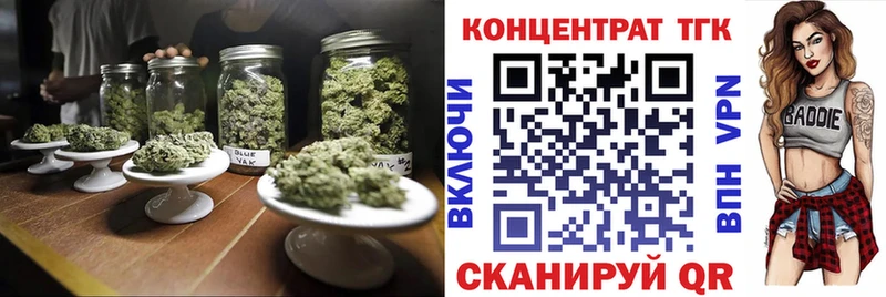ТГК Wax  купить наркоту  мориарти официальный сайт  Губаха  ссылка на мегу ссылки 