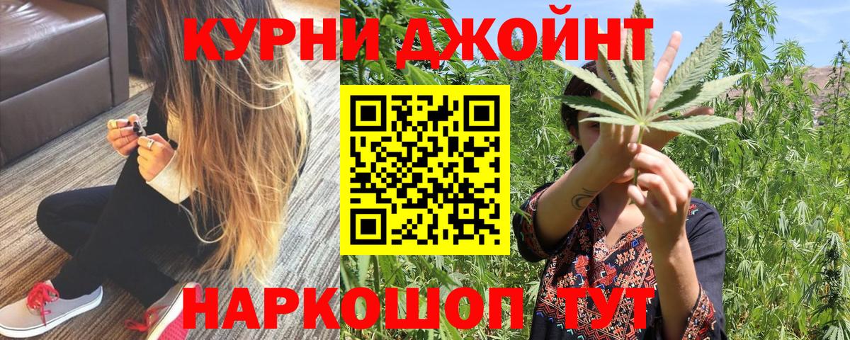 Канабис марихуана  Бошки марихуана AK-47  Конопля тримм  Губаха  Вход с VPN 